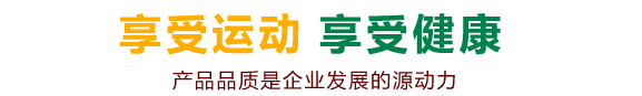公司文化
