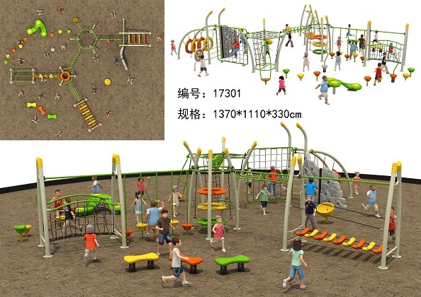 <font color='#FF6633'>儿童组合滑梯 YT-H49</font>