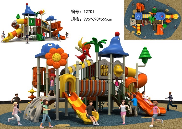 <font color='#FF6633'>儿童滑梯 YT-H19</font>